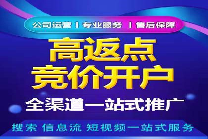 百度竞价托管公司实战案例：打造企业品牌影响力